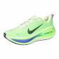 Nike Herren Laufschuhe Vomero Plus HV8150 