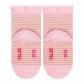 Falke Baby Socken Baby Glitter Stripe SO 10498 