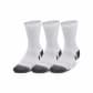 Under Armour Unisex Socken UA Performance Halbhohe 1379530-100 47-50 White | 47-50